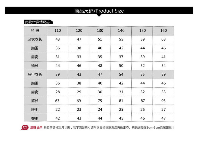 洋湖轩榭 2020新款韩版童装加绒儿童秋冬季加厚卫衣冬装女童三件套学校服装a