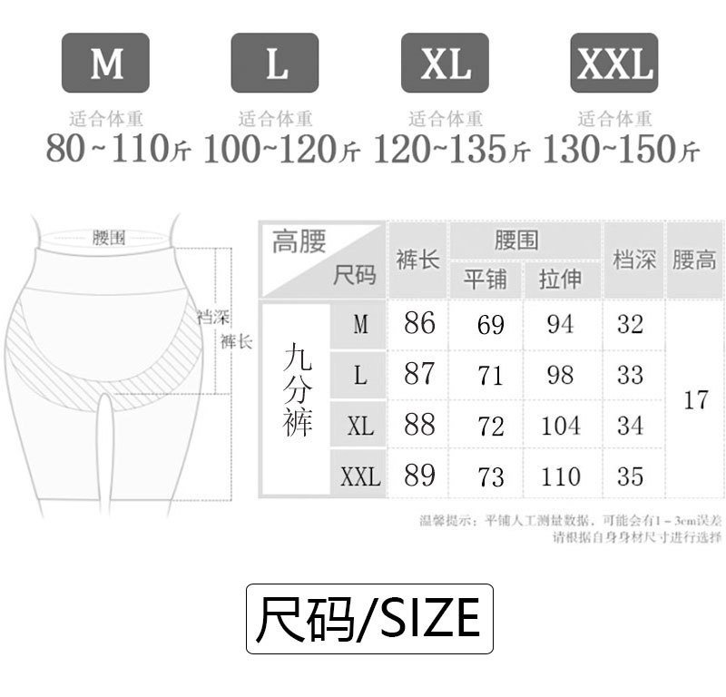 施悦名 秋冬加绒加厚保暖裤女高腰收腹芭比裤秋裤女内穿保暖九分打底裤女