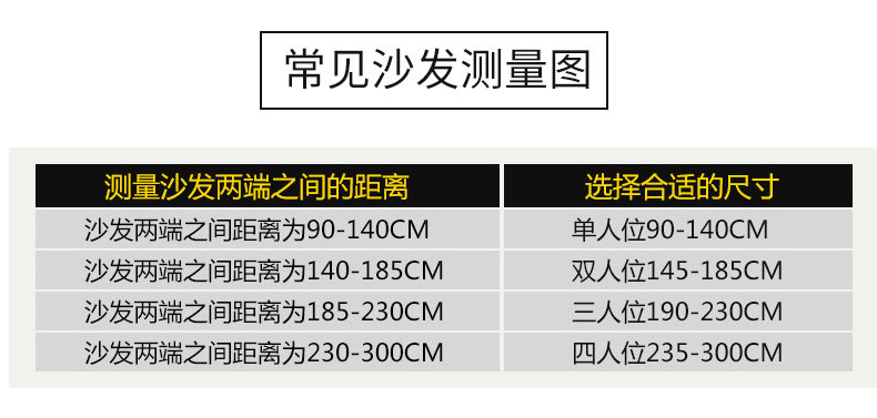 汤河店  纯色四季通用沙发罩 北欧时尚万能针织弹力全包沙发套a