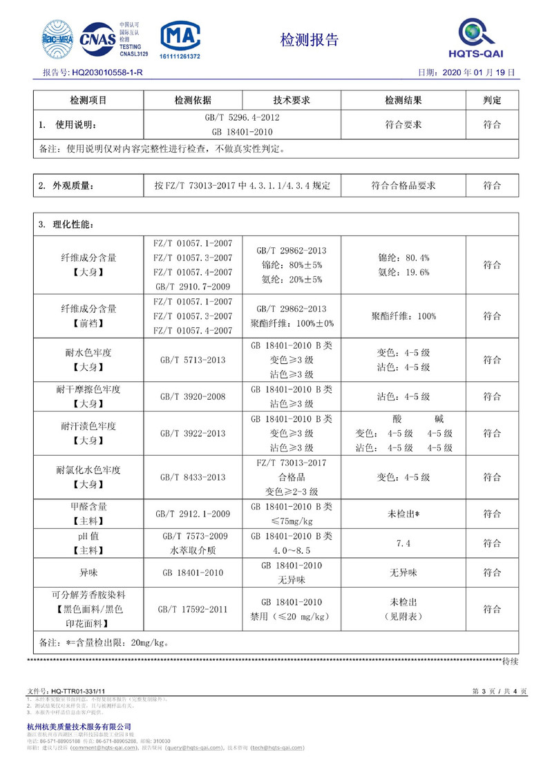 施悦名 潜水服女分体韩国紧身水母浮潜服长袖冲浪套装泳衣学生温泉瑜伽服