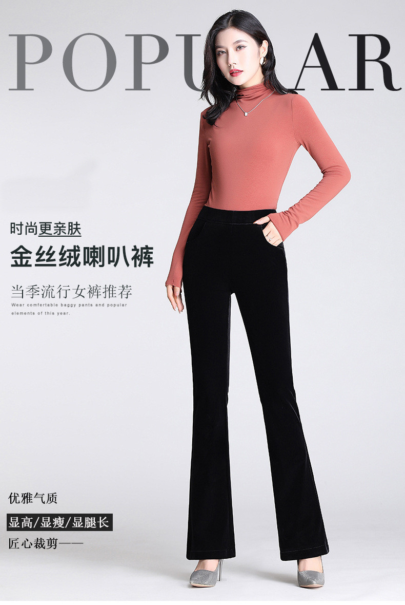 施悦名金丝绒喇叭裤女高腰裤子女秋冬2020新款丝绒微喇裤加绒垂感休闲裤a