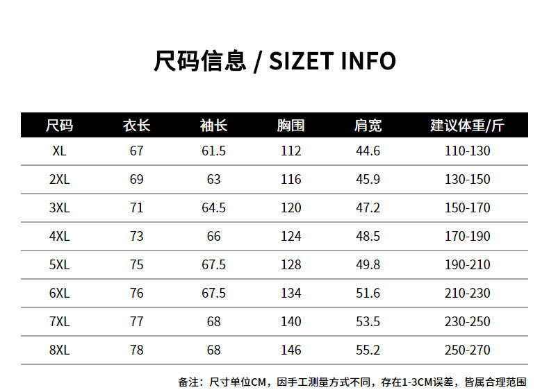 汤河之家 加绒男卫衣开衫加肥加大码宽松连帽加厚外套男胖子休闲运动服秋冬a