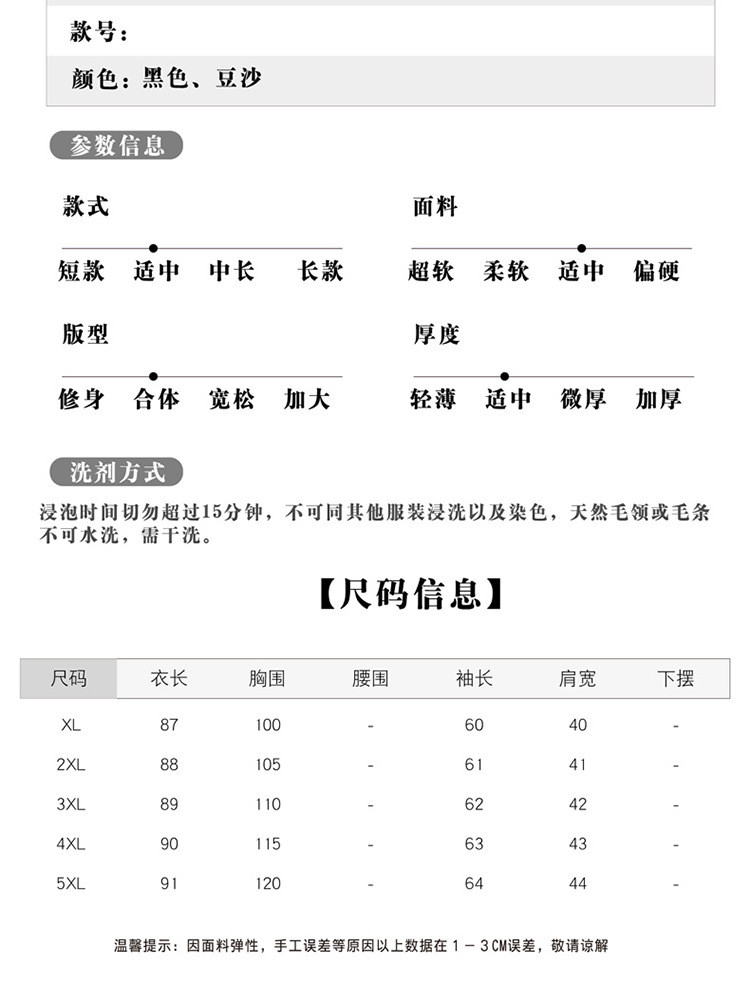 洋湖轩榭 中老年女装妈妈羽绒服女阔太太中年棉袄秋冬40岁50外套中长款a