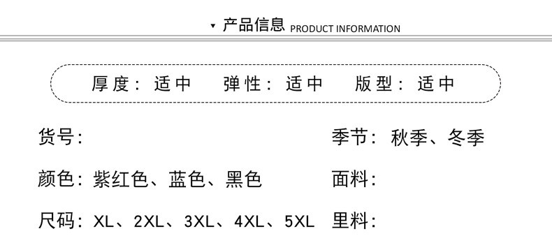 洋湖轩榭 中年妈妈冬装套装新款50岁金丝绒两件套中老年女秋冬加绒运动套装a