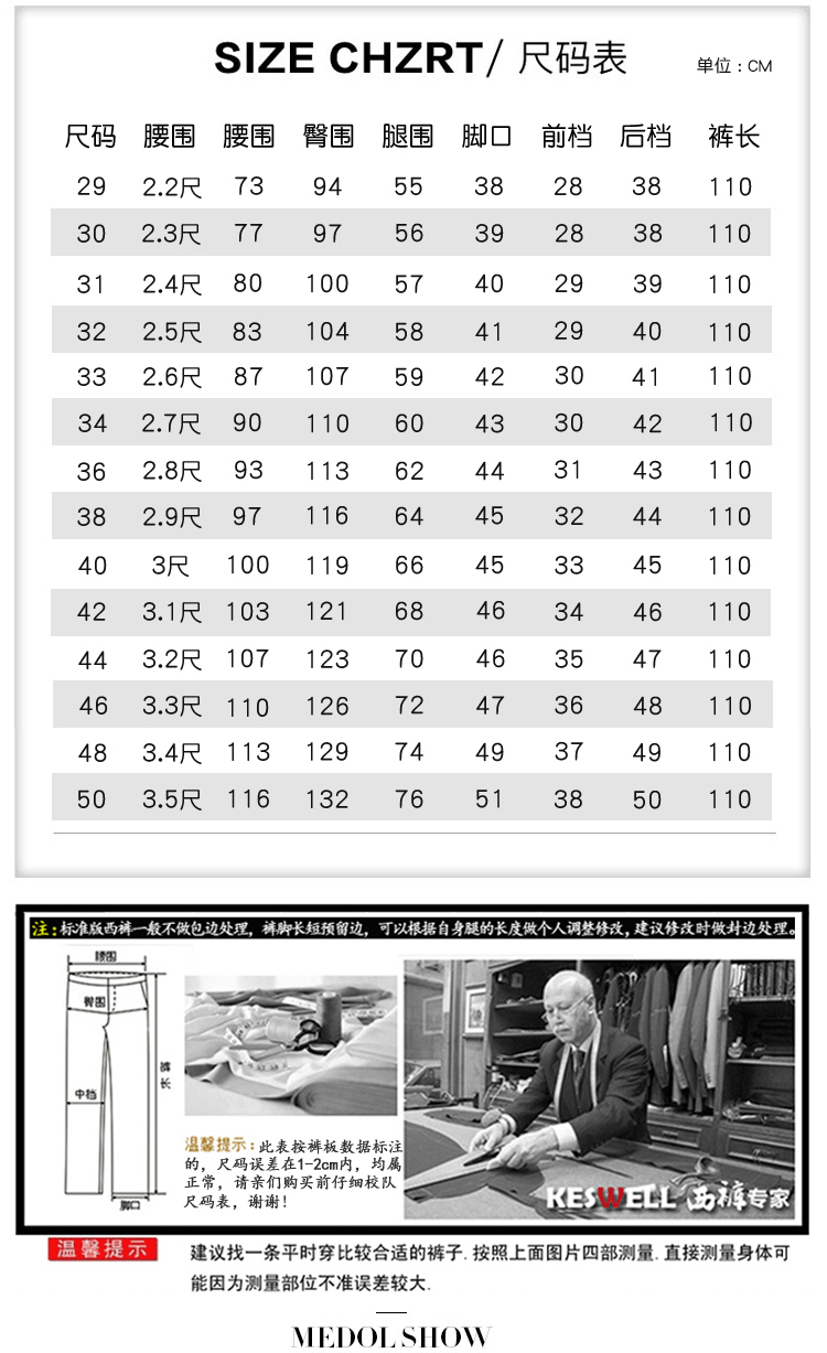 洋湖轩榭 秋冬季商务西裤男士免烫休闲正装厚款黑色西装裤高腰宽松直筒男裤a