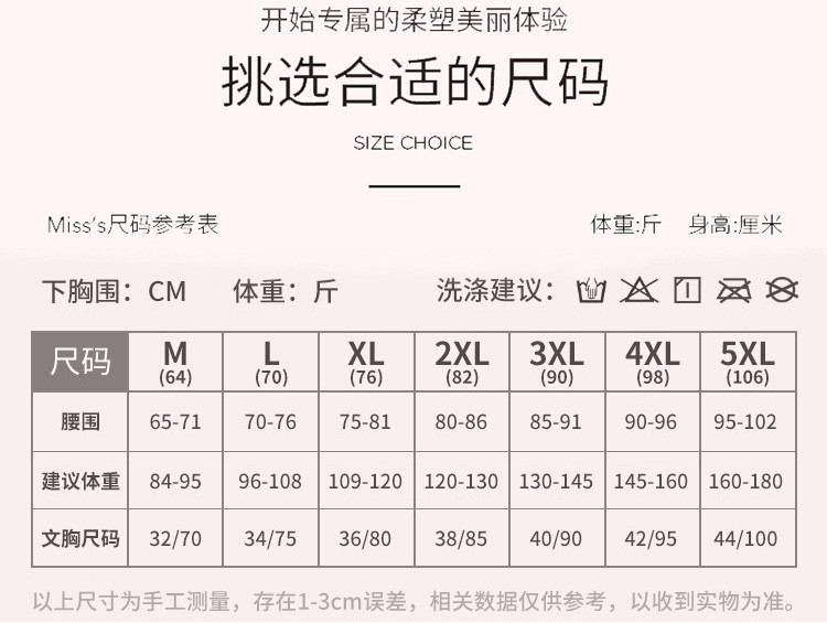 施悦名 防下垂聚拢胸托定制美容院身材管理器调整型上托防驼背