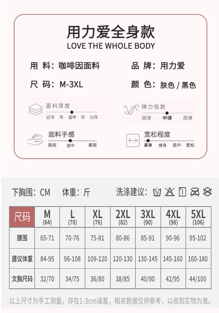 施悦名蕾丝花边塑身衣紧致塑腰提臀束身衣收腹连体衣美容院产后修复