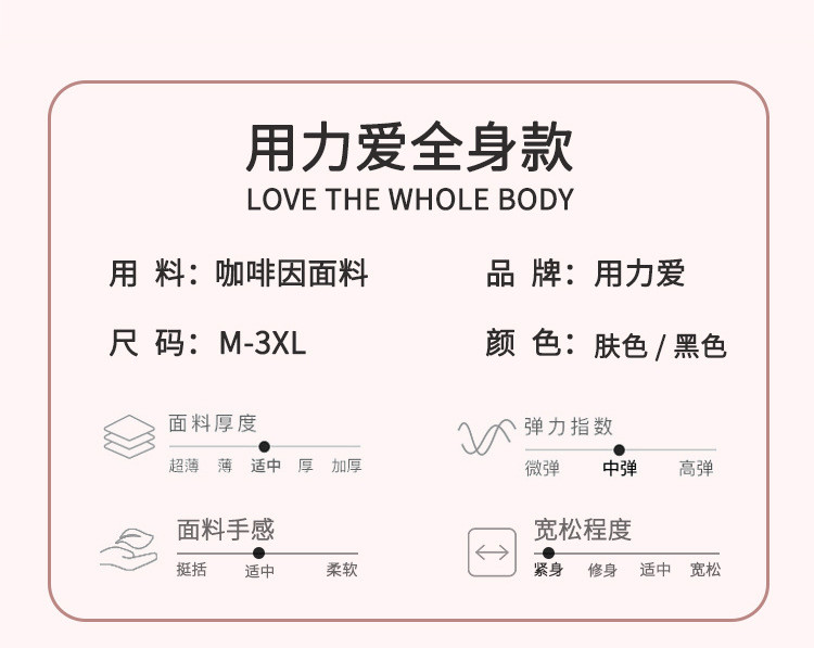 施悦名 防下垂聚拢胸托定制美容院身材管理器调整型上托防驼背