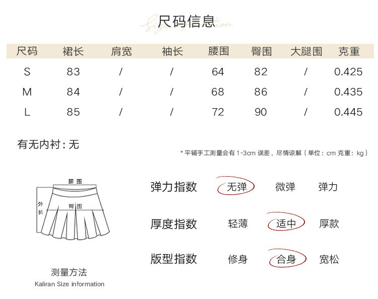 施悦名 酒午港风复古秋冬新款灯芯绒开叉半身裙 高腰A字修身包臀中长裙女a