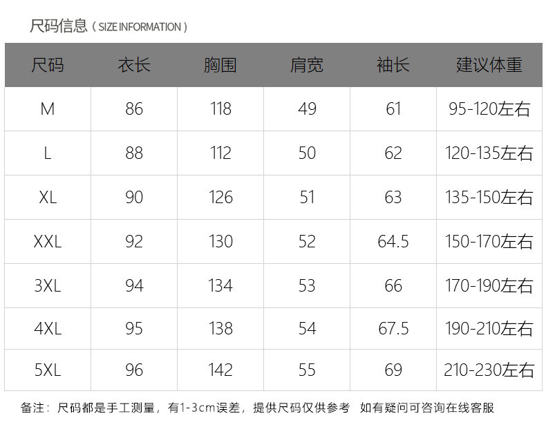 汤河之家 中老年男士羽绒服中长款可拆卸内胆活里活面冬季加绒加厚羽绒外套