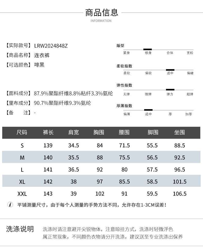 施悦名 新款时尚气质显瘦西装领格子连体裤女休闲阔腿连衣裤