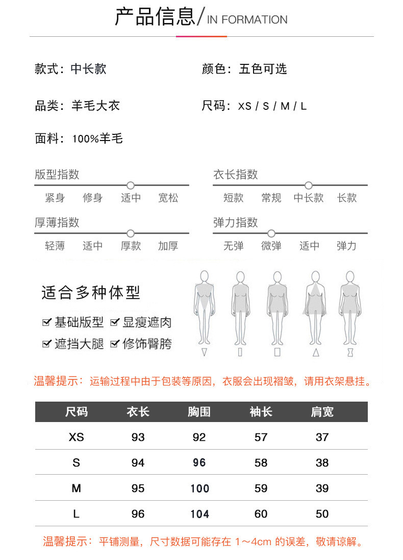 施悦名 双面呢大衣女中长款韩版修身显瘦毛呢外套秋冬季呢子大衣女