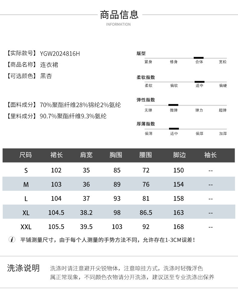 施悦名 新款千鸟格子背心连衣裙女小个子显瘦气质中长款打底裙