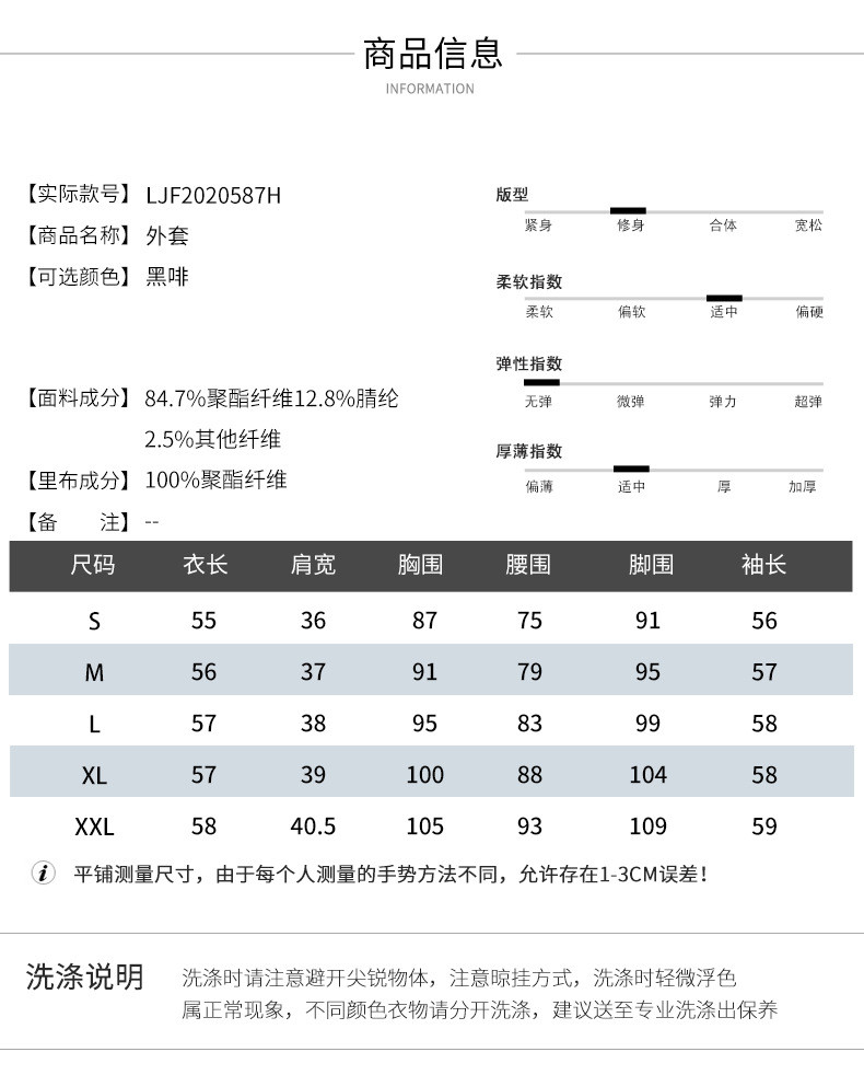 施悦名 新款气质粗花呢小个子短外套女百搭显瘦短款毛呢小西装