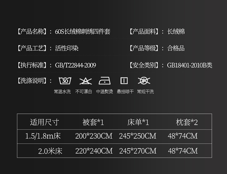 汤河店 欧式轻奢60支长绒棉纯色四件套全棉纯棉简约双人床单被套床上用品a