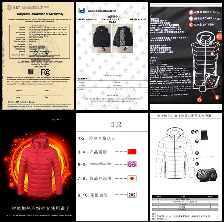 汤河之家 智能充电加热马甲男棉衣立领石墨烯碳纤维发热背心外套冬a