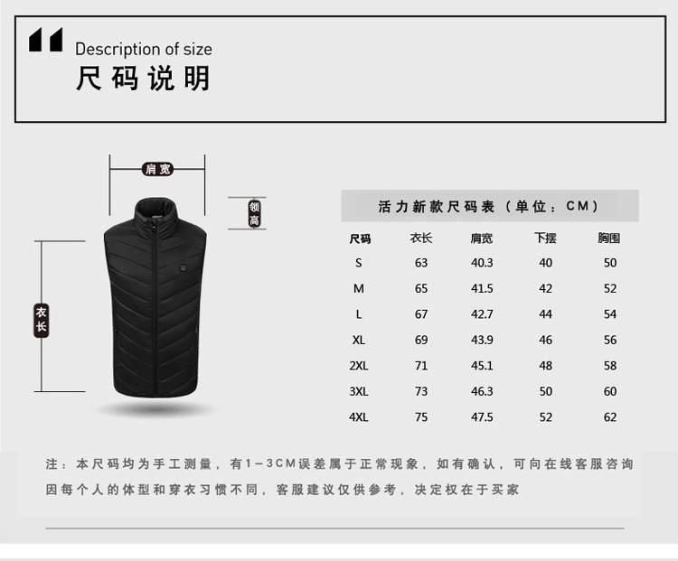 汤河之家 智能充电加热马甲男棉衣立领石墨烯碳纤维发热背心外套冬a