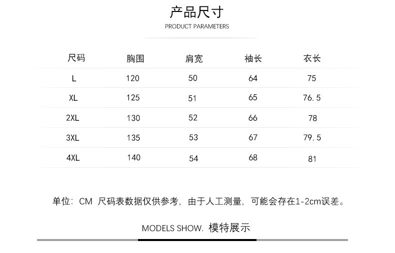 洋湖轩榭 冬季新款中老年羽绒服男士加厚大码中年爸爸冬装保暖老人外套a