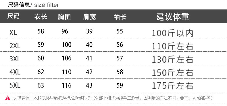 洋湖轩榭 中年妈妈秋冬装针织衫50岁60加绒打底衫中老年人女装毛衣