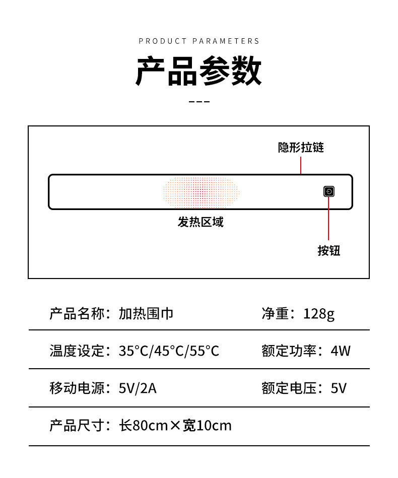 小童马 智能发热围巾USB加热围脖护颈暖宫加热保暖电热围巾团购礼品a