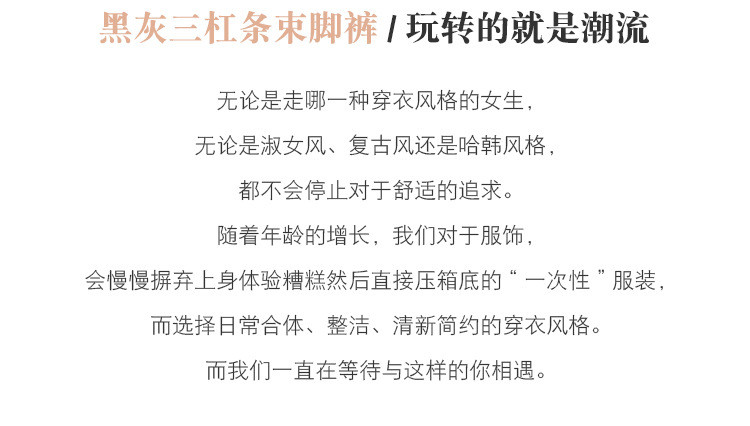 洋湖轩榭 秋冬韩版女童裤加绒加厚三杠条休闲裤运动裤束脚裤a