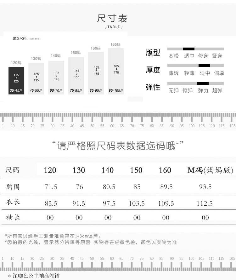 洋湖轩榭 秋冬款深咖啡色高领公主袖长袖纯色保暖连衣裙长裙a