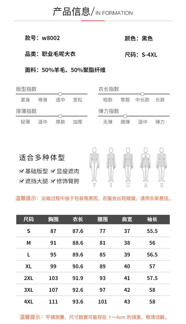 施悦名新款羊毛呢子大衣韩版中长款职业毛呢外套女士