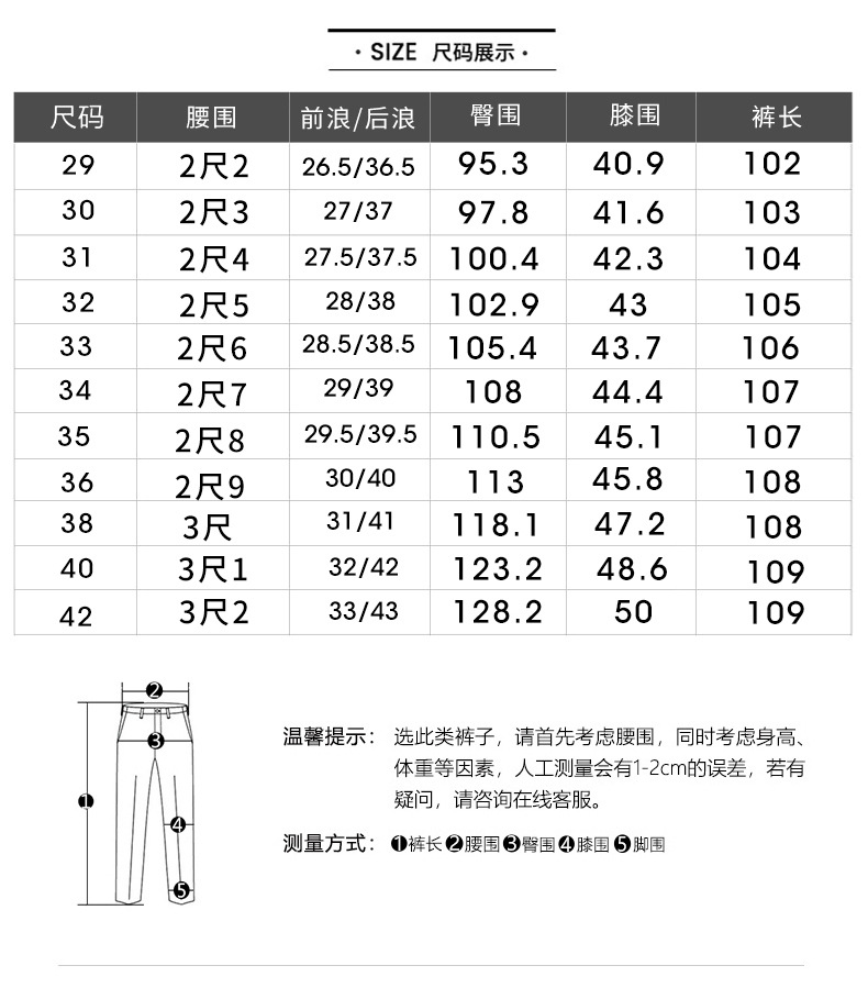 汤河之家 冬季加绒牛仔裤男士中年休闲裤宽松直筒爸爸男裤子加厚保暖冬裤男a