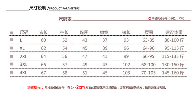 洋湖轩榭 秋冬新款中老年女装妈妈加绒加厚保暖内衣两件套60-70岁奶奶套装a