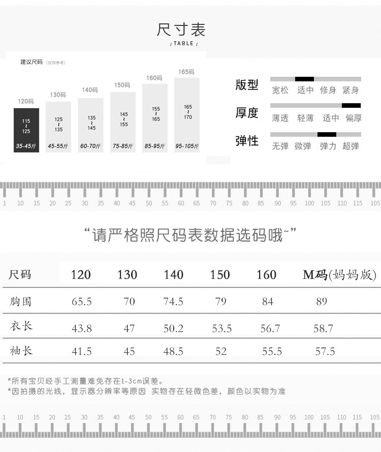 洋湖轩榭 秋冬加绒加厚上衣纯色高弹休闲保暖修身显瘦高领打底衫基础款a