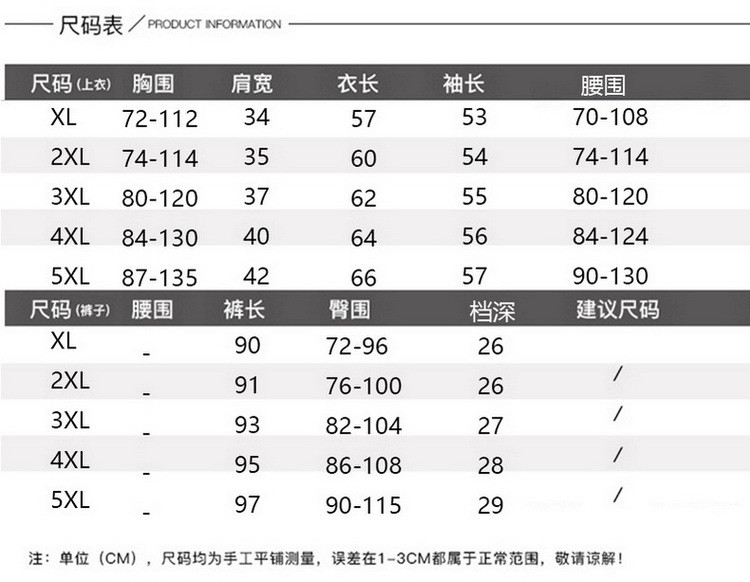 洋湖轩榭 奶奶装双面绒中圆领德绒套装妈妈装保暖内衣女冬装老年人秋衣秋裤a