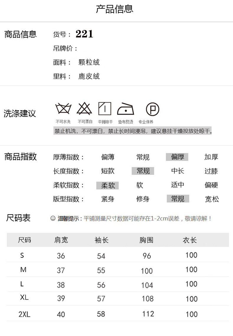 施悦名 中老年妈妈款冬羊剪绒颗粒大衣女复合皮毛一体皮草女外套