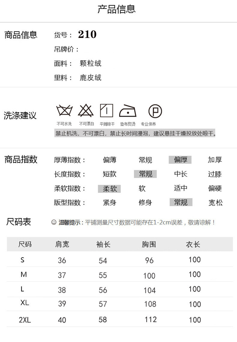 施悦名 颗粒绒羊剪绒大衣女皮草外套中长款同款休闲时尚皮毛一体