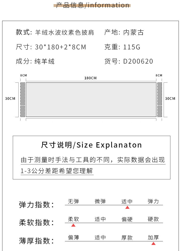 小童马 纯羊绒水波纹素色围巾披肩两用秋冬女新款加厚保暖a