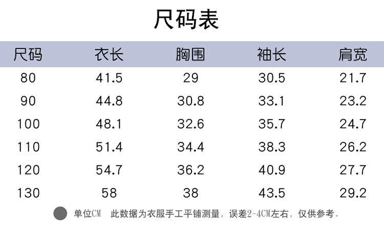 洋湖轩榭 女小童冬季新款旗袍裙民族风宝宝加绒可爱古风斜扣唐装年服a