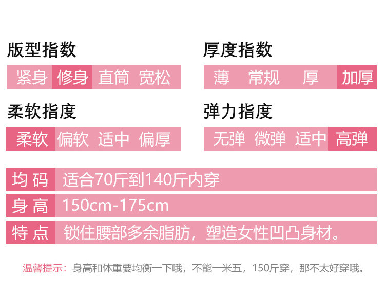 施悦名 空姐灰打底裤加厚大码一体裤网纱腰提臀加绒打底裤女灰透肤假透肉a