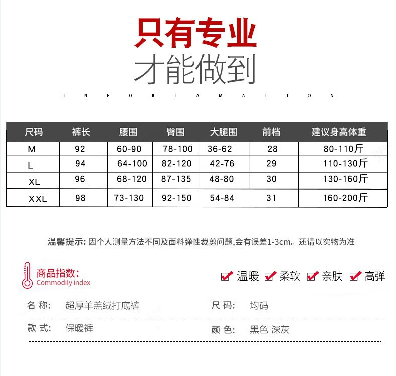 施悦名 特厚羊羔绒打底裤女秋冬加绒加厚外穿高腰一体裤东北大码保暖棉裤a