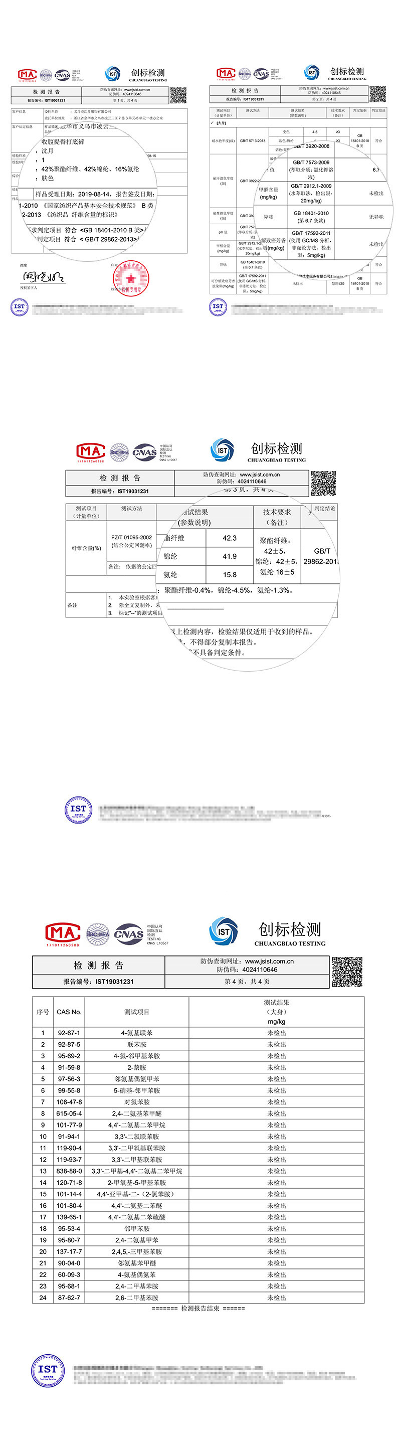 施悦名 光腿神器空姐灰打底裤秋冬收提臀高腰一体裤加绒加厚打底裤女a