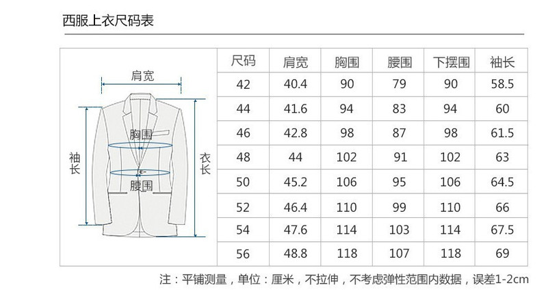 汤河之家 男士商务西装韩版修身职业正装西服外套休闲套装团体定制秋冬上衣