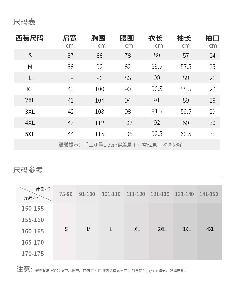 施悦名 新款时尚秋季新款女装英伦风时尚翻领风衣简约百搭气质休闲外套a