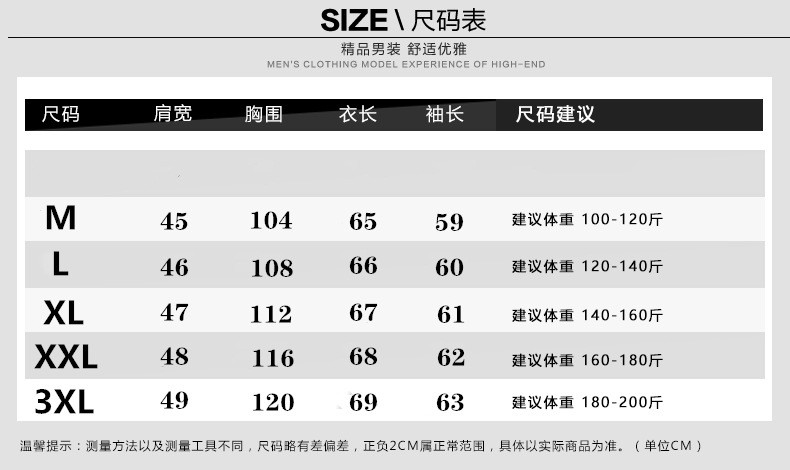 洋湖轩榭 冬季新款男式休闲加绒T恤青年套头圆领打底衫潮流男装a