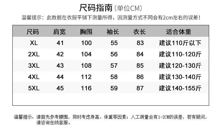 洋湖轩榭 冬季新款加绒翻领女式皮大衣a