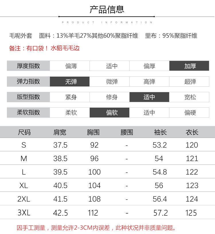 施悦名 中式毛呢外套秋冬新款中国风刺绣流苏下开叉加厚大衣a