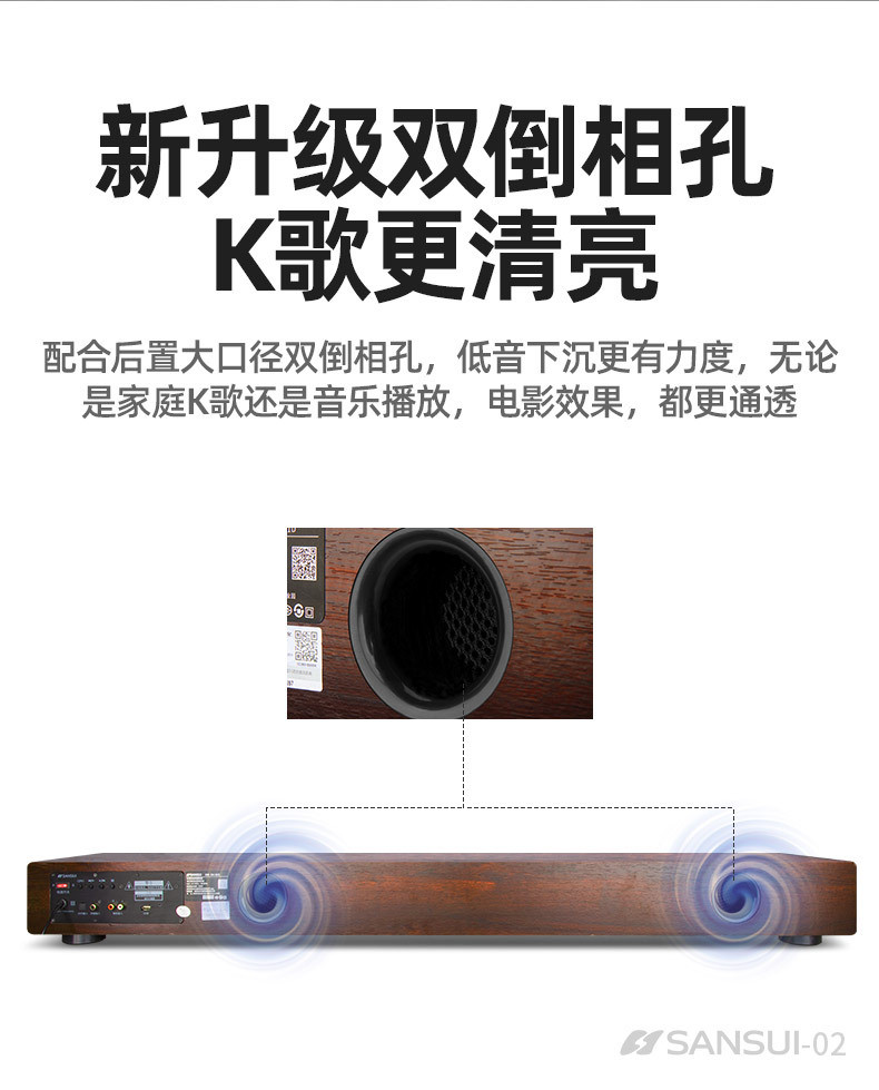 汤河店 Sansui/山水 91d家庭ktv音响套装卡拉ok机 家用电视音响家庭影院