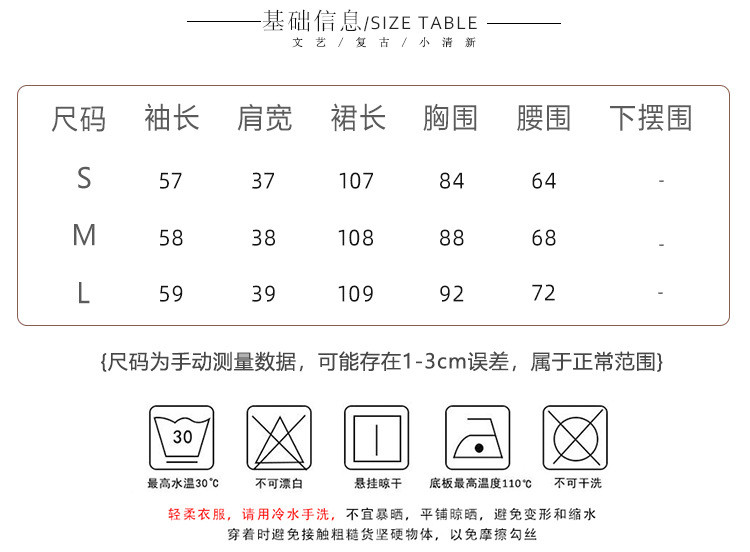 施悦名 新款国风复古改良盘扣温柔风纯色连衣裙a