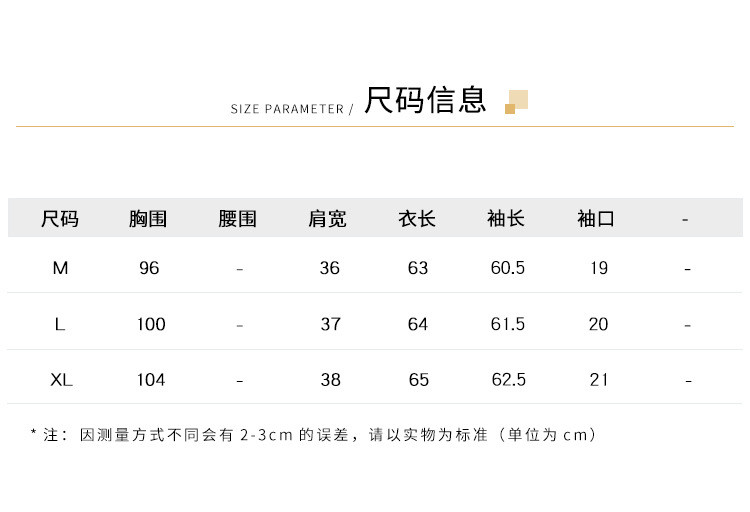 施悦名 2021春季新款女装一粒扣立领镂空撞色雪纺衫长袖气质宽松显瘦上衣a