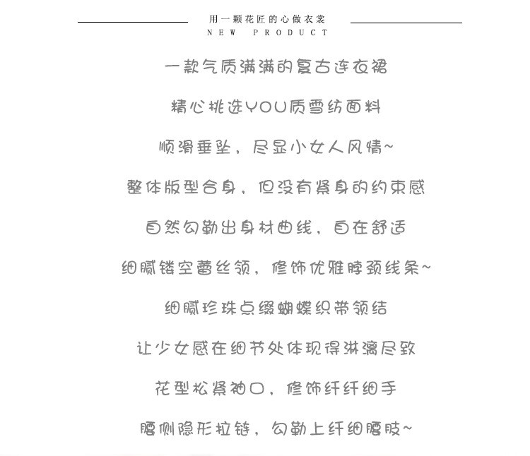 施悦名 2021早春新款气质优雅裙子长袖蕾丝拼接文艺复古中长款连衣裙a