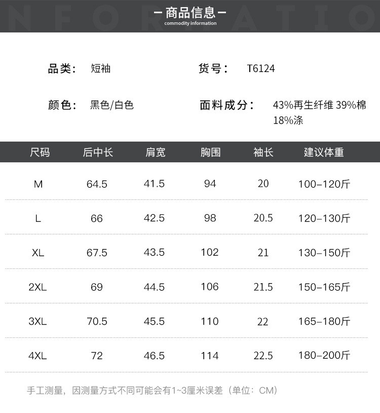 汤河之家 2021新款夏季欧货男装烫钻幻彩烫金男士半截袖a