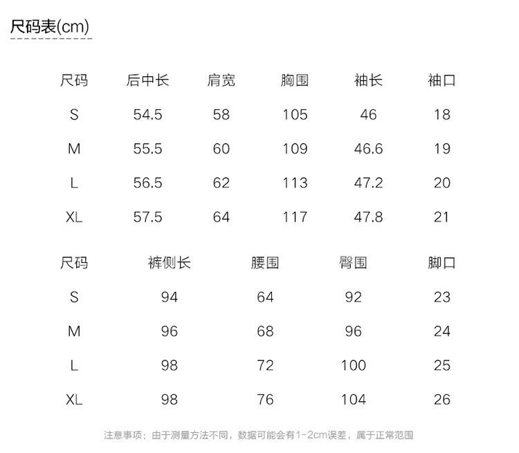 施悦名 牛仔拼接连帽运动套装女2021春季新款韩版时尚休闲流行卫衣两件套a