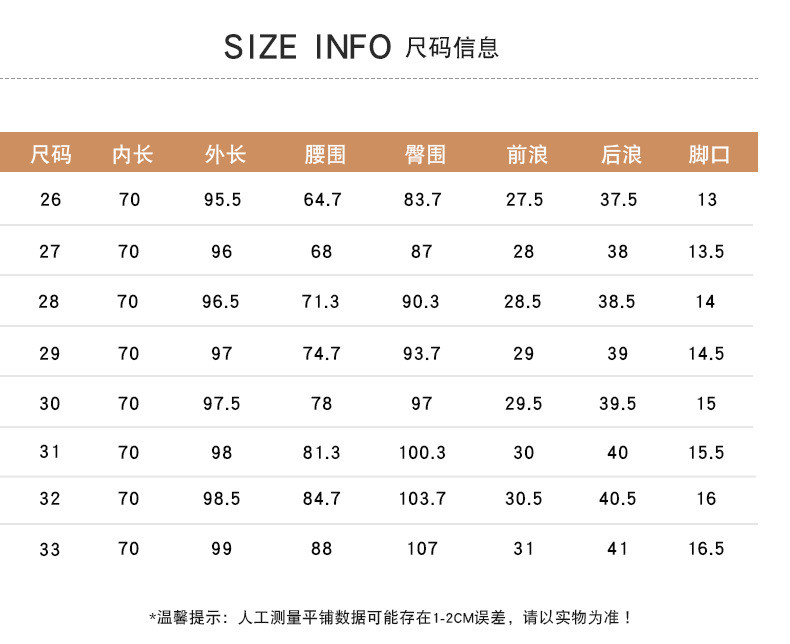 施悦名 新款女牛仔裤高腰弹力紧身小脚裤白鸭绒裤子